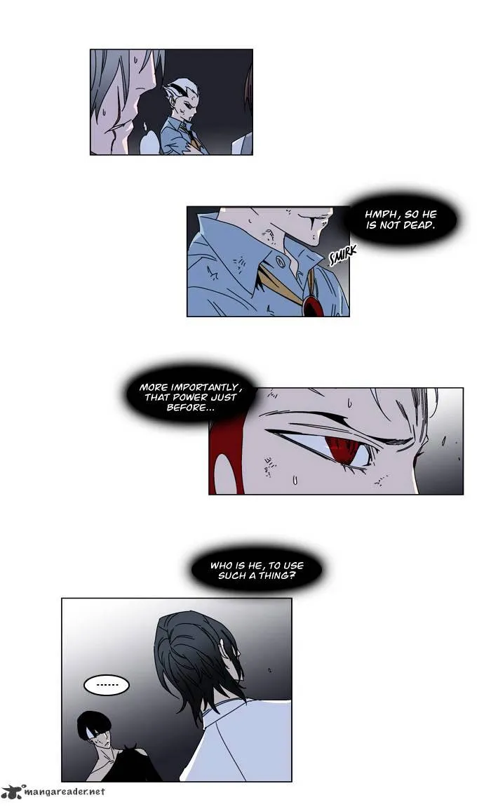 Noblesse - Page 8