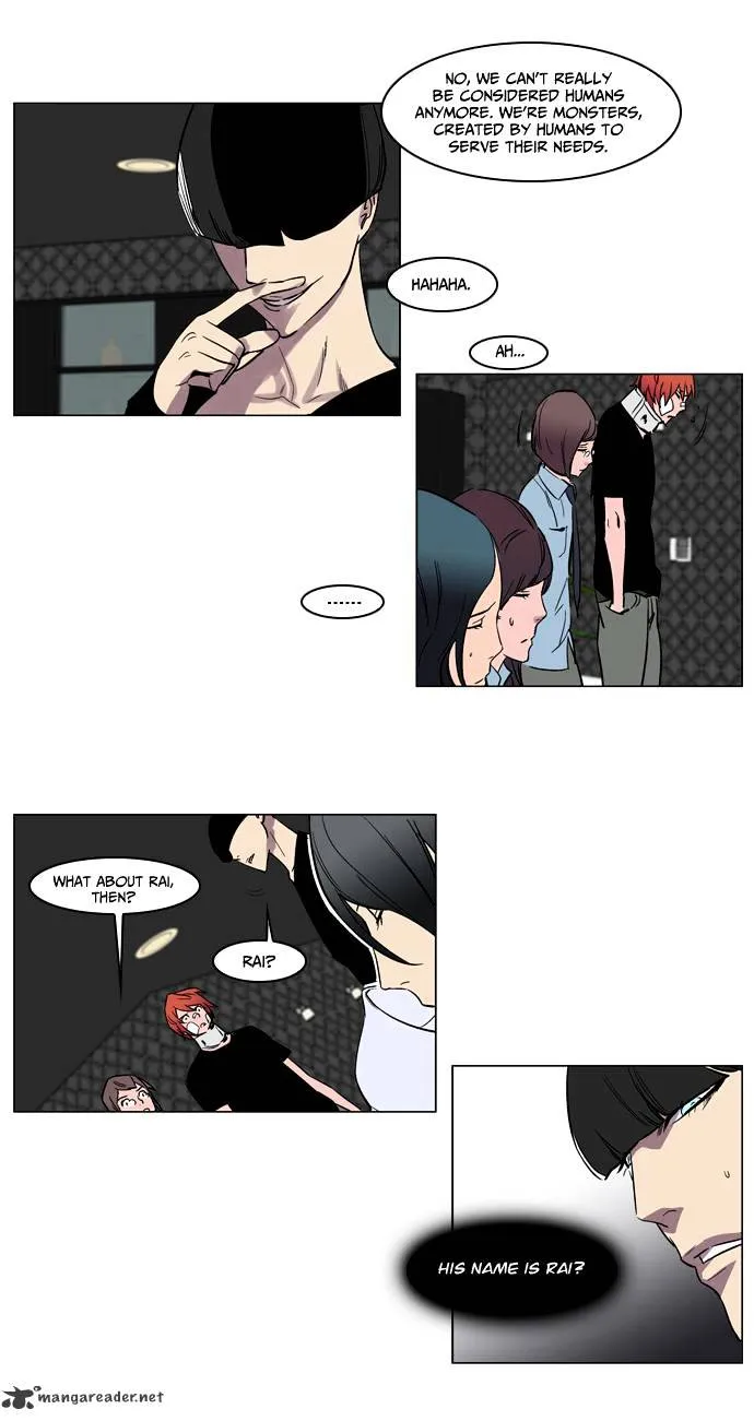 Noblesse - Page 12