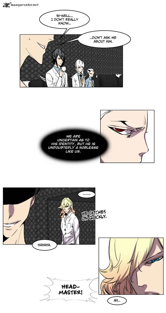 Noblesse - Page 13