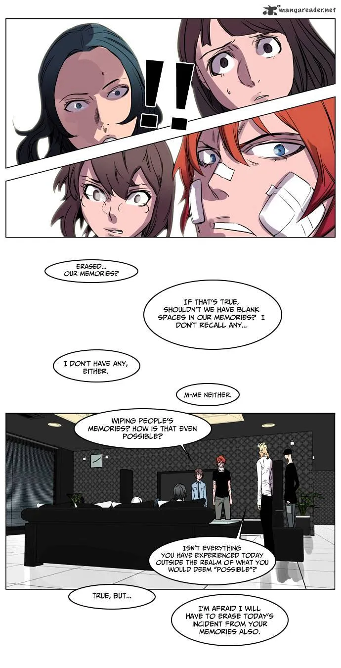 Noblesse - Page 16