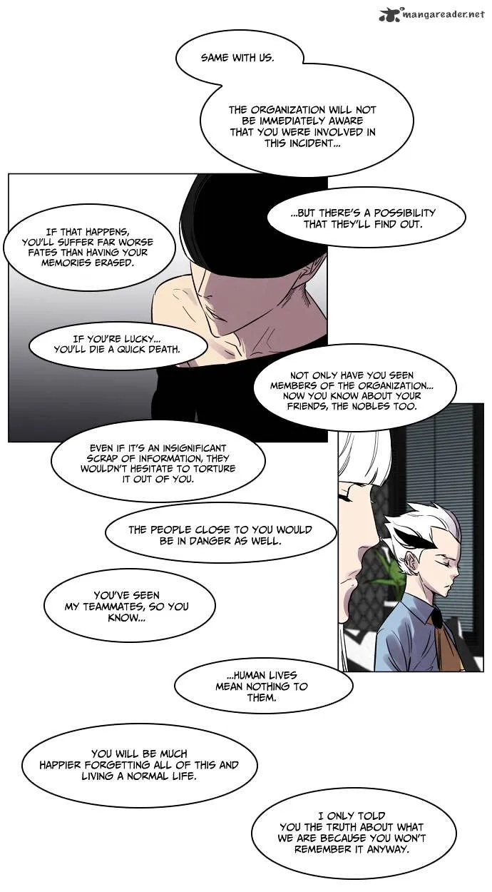 Noblesse - Page 18