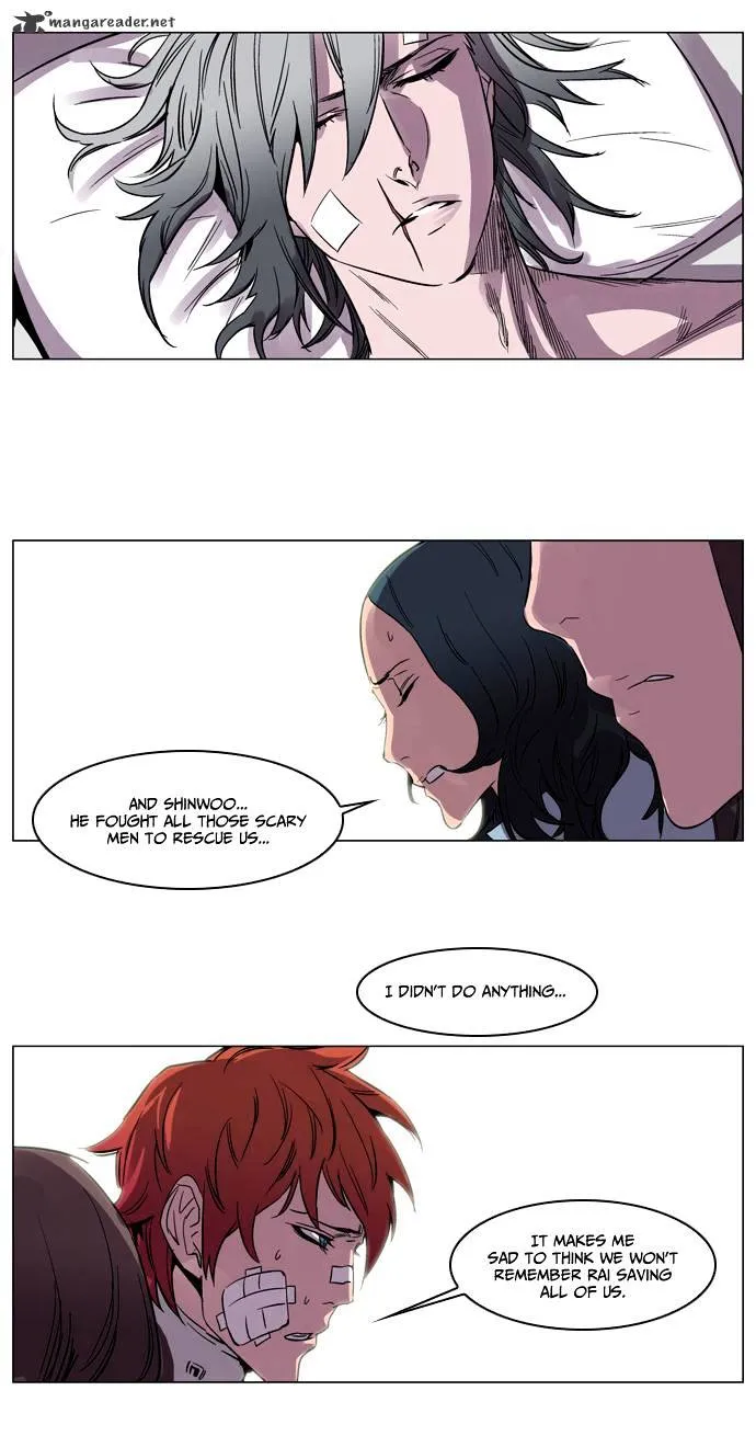 Noblesse - Page 20