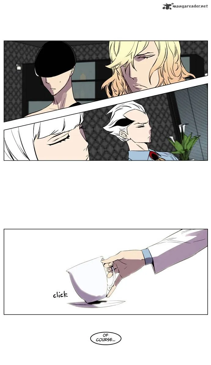 Noblesse - Page 23