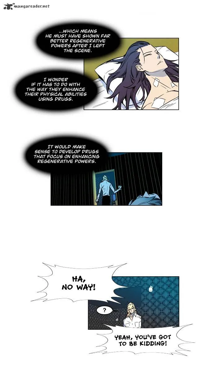 Noblesse - Page 3