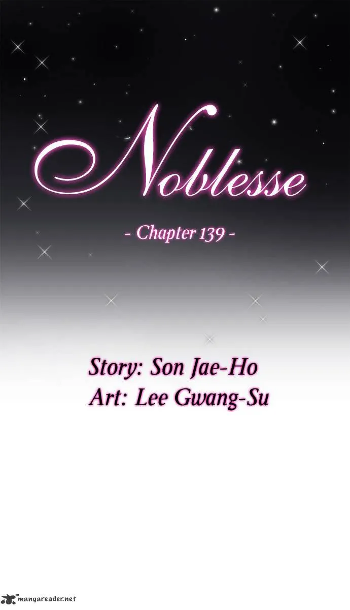 Noblesse - Page 1