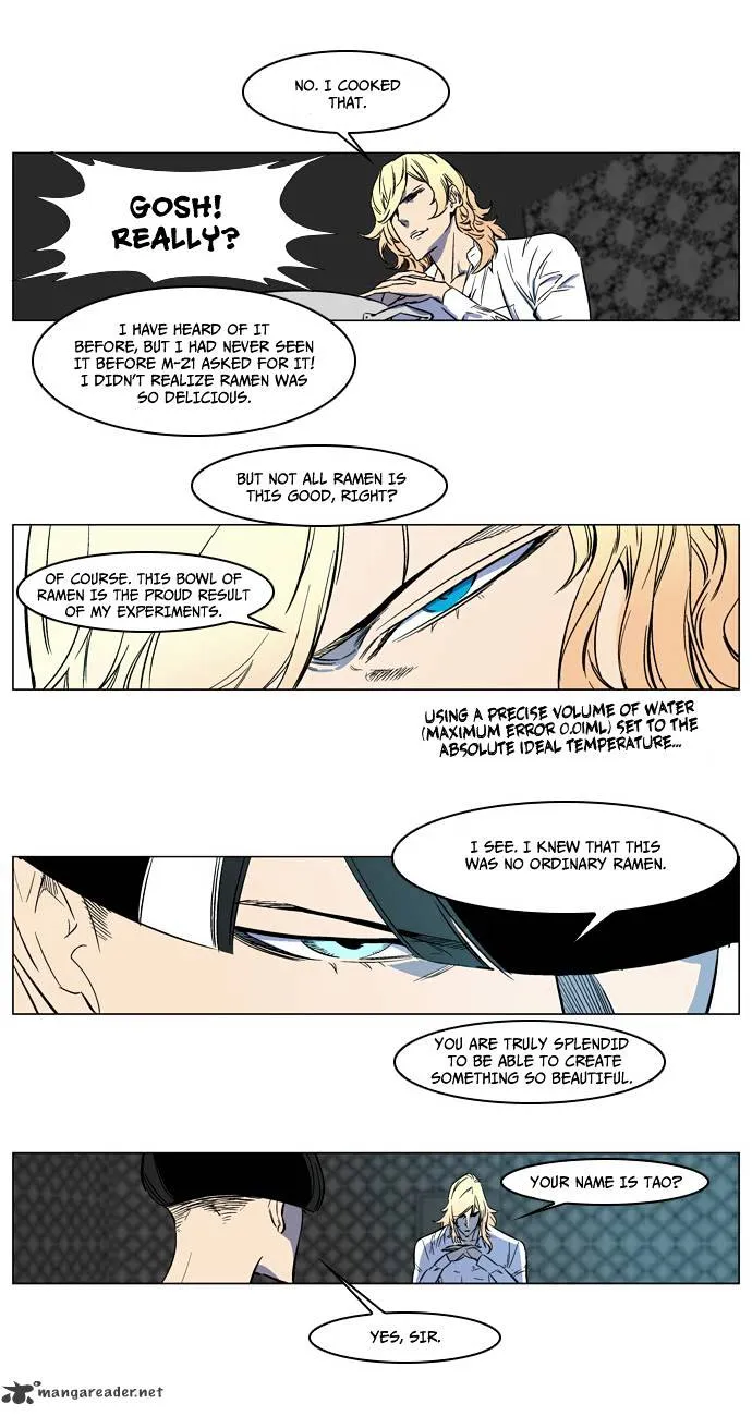 Noblesse - Page 11