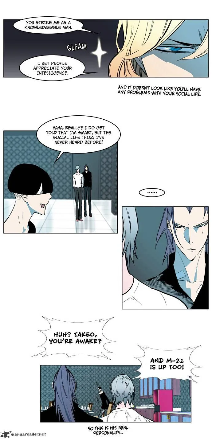 Noblesse - Page 12