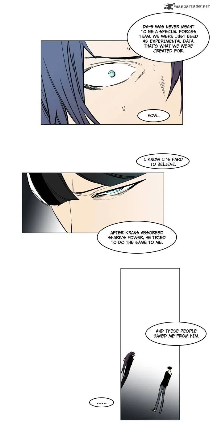 Noblesse - Page 16