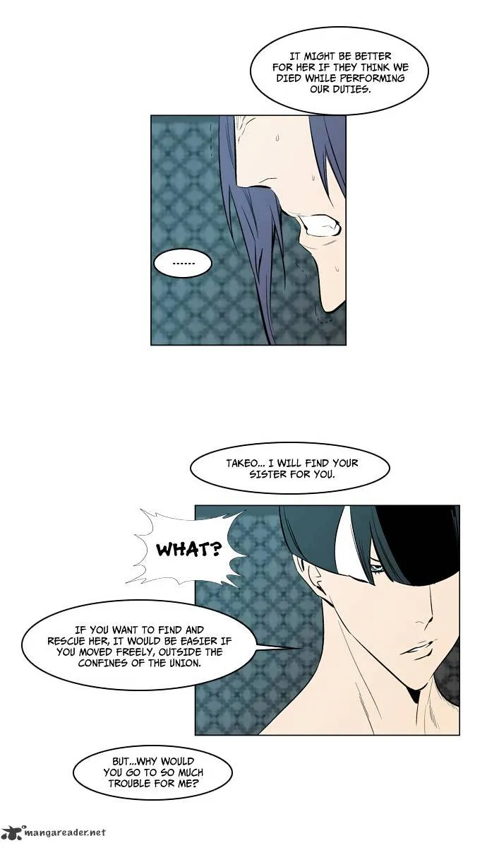 Noblesse - Page 19