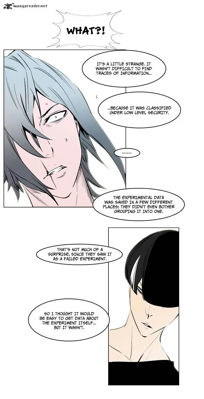 Noblesse - Page 22