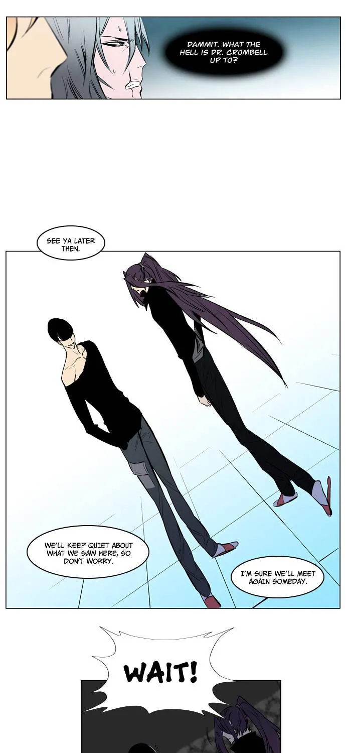 Noblesse - Page 24