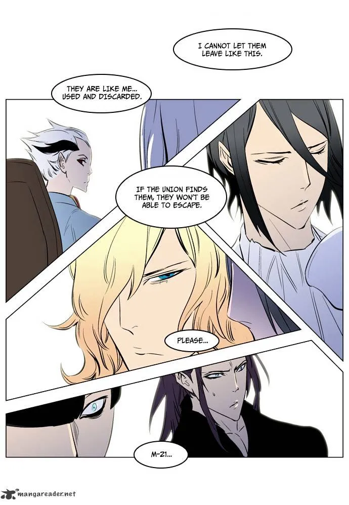 Noblesse - Page 28