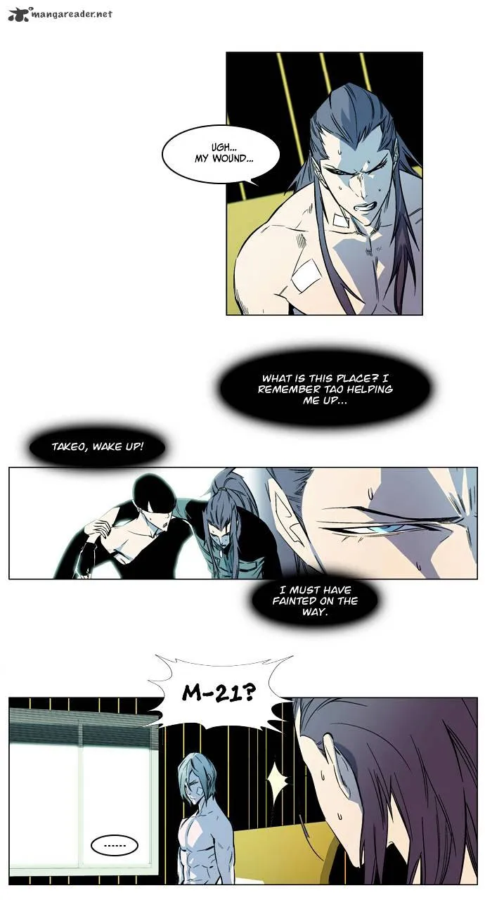 Noblesse - Page 3