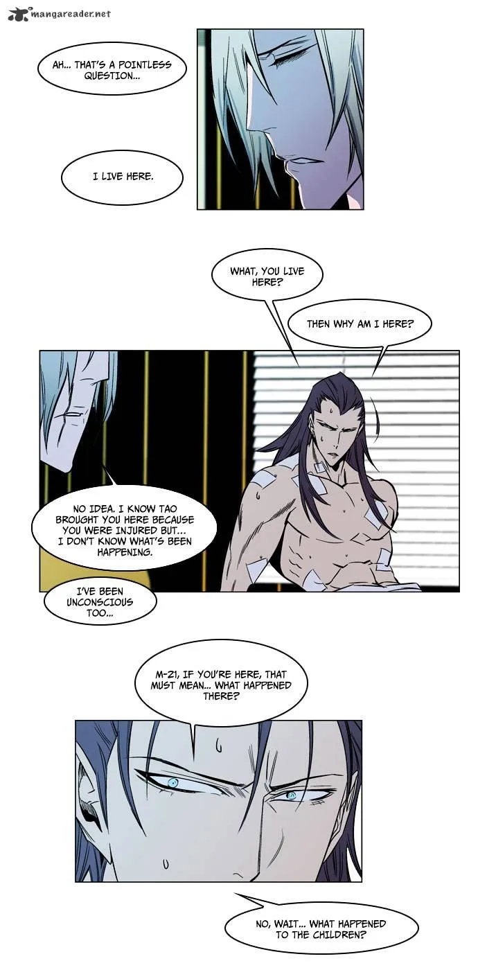 Noblesse - Page 5