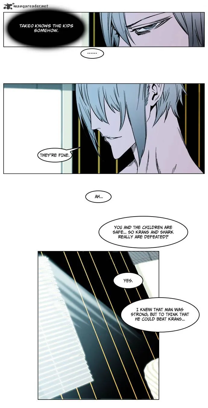 Noblesse - Page 6