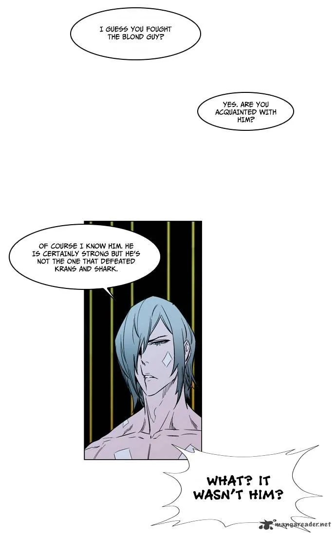 Noblesse - Page 7