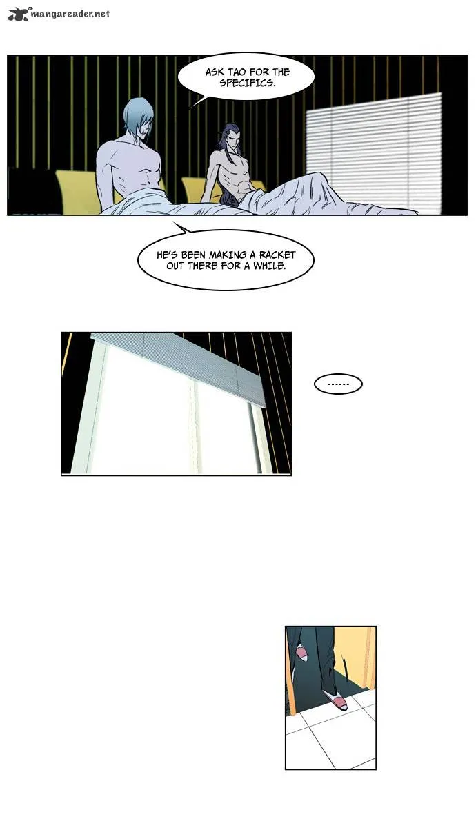 Noblesse - Page 8