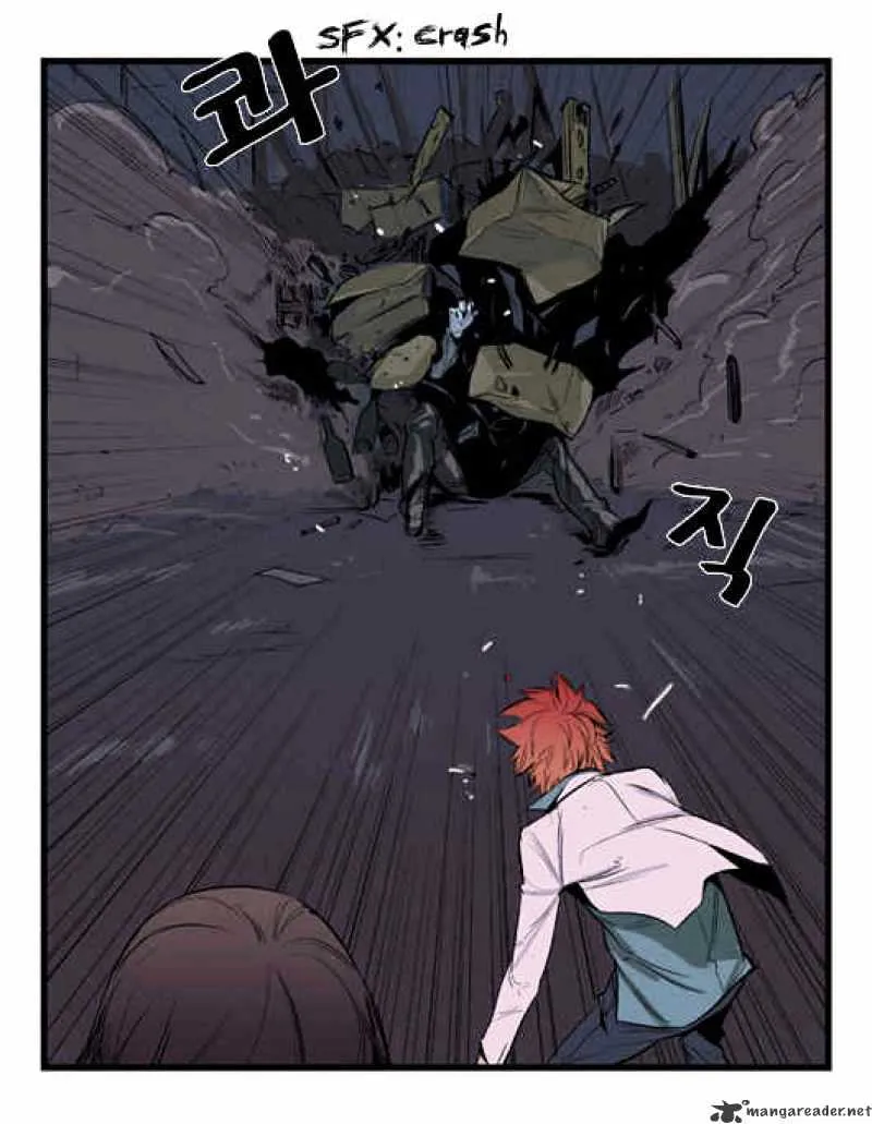 Noblesse - Page 20