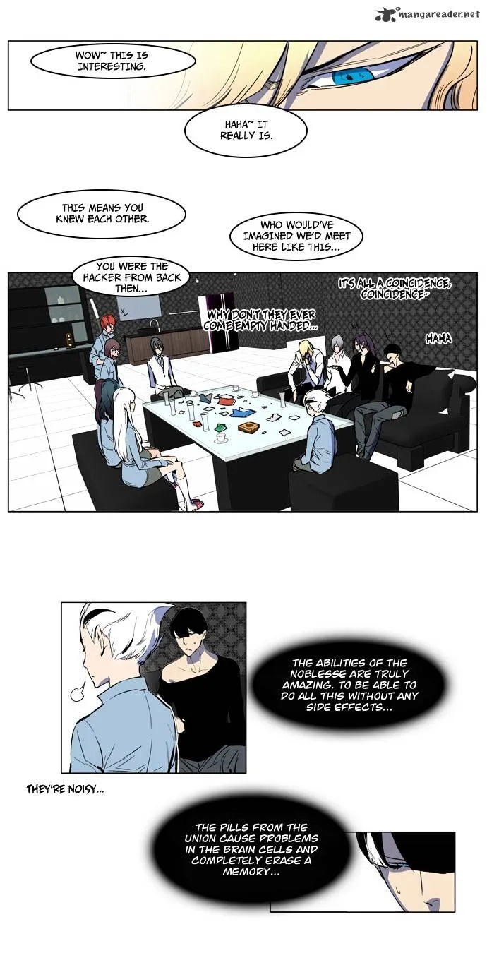 Noblesse - Page 11