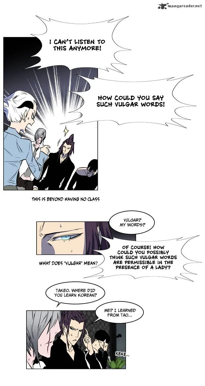 Noblesse - Page 14