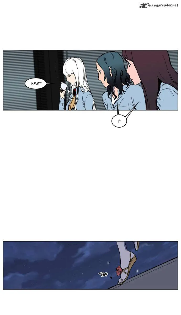 Noblesse - Page 21