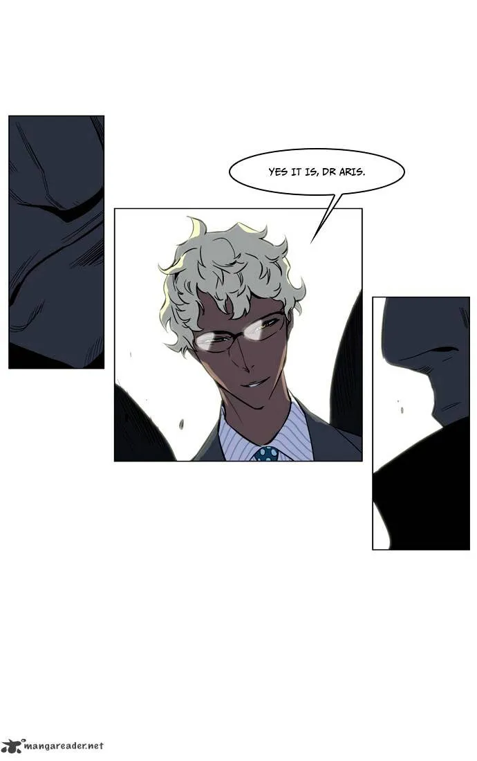 Noblesse - Page 23