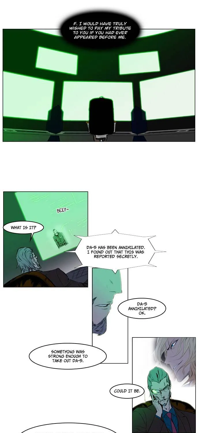 Noblesse - Page 8