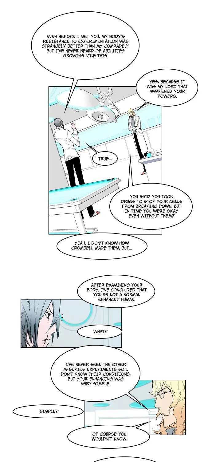 Noblesse - Page 15