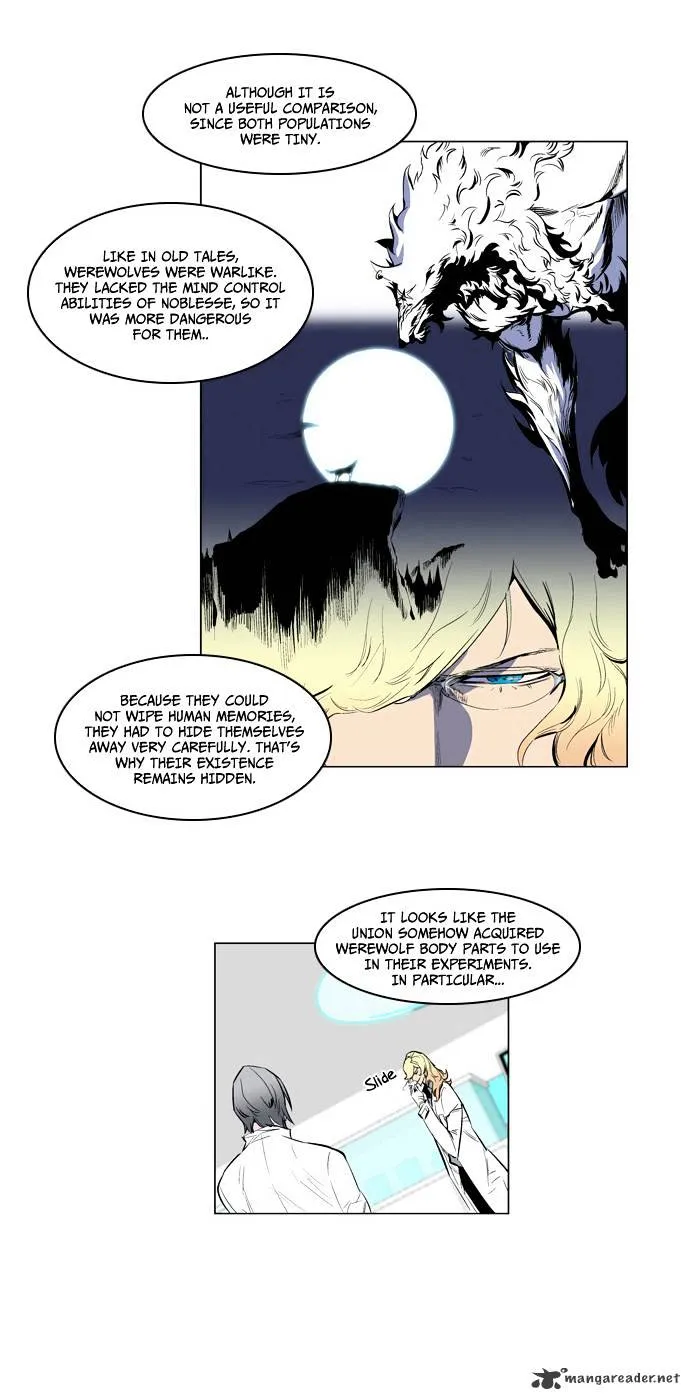 Noblesse - Page 22