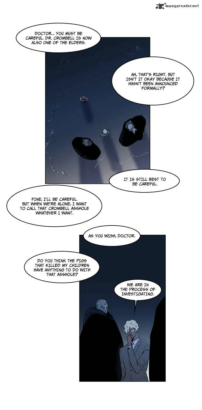 Noblesse - Page 7