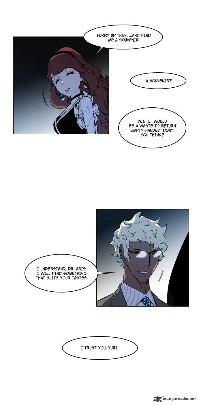 Noblesse - Page 8