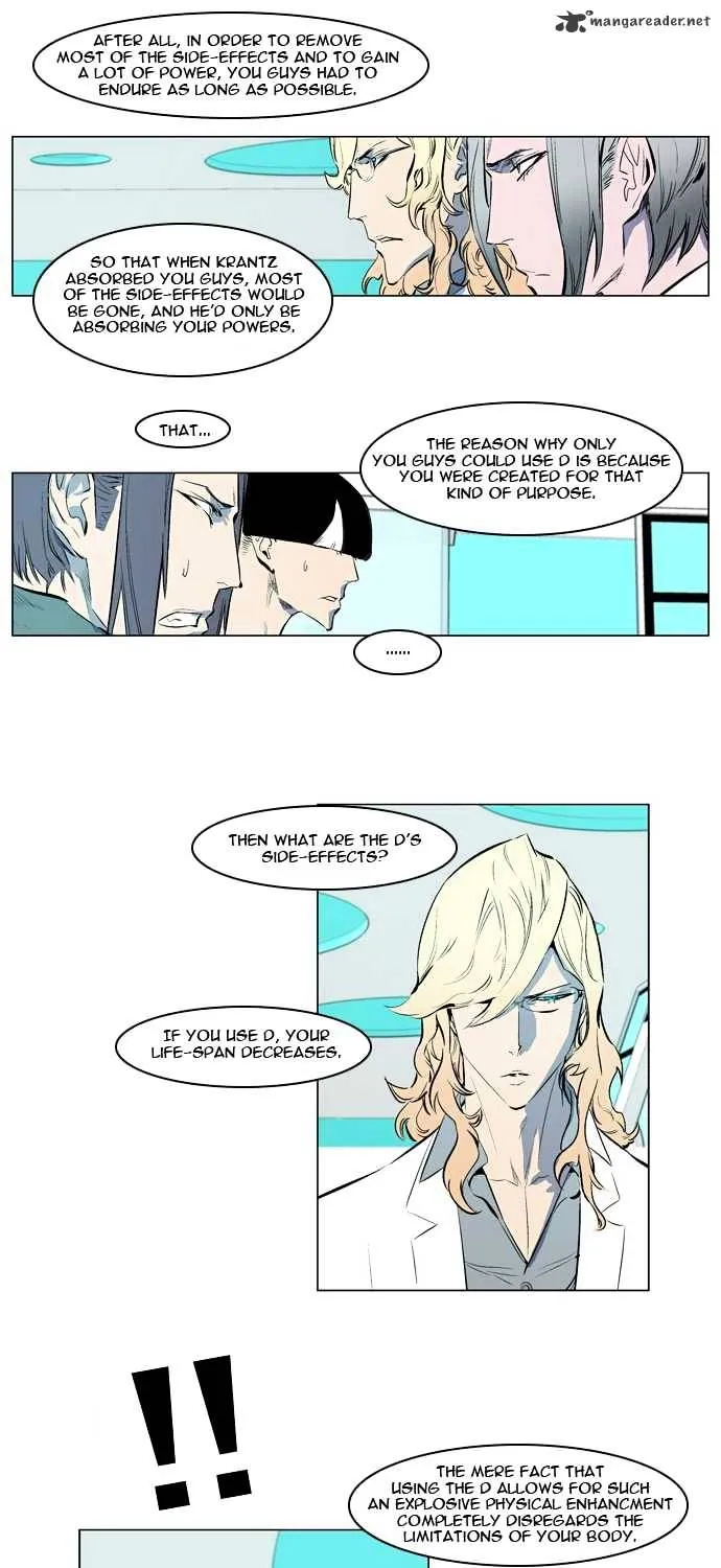 Noblesse - Page 13