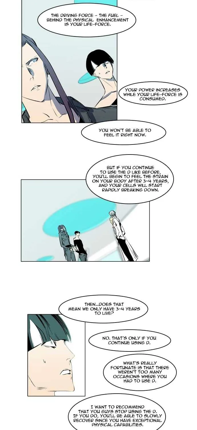 Noblesse - Page 14