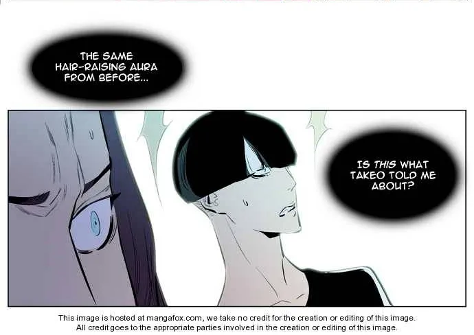 Noblesse - Page 18