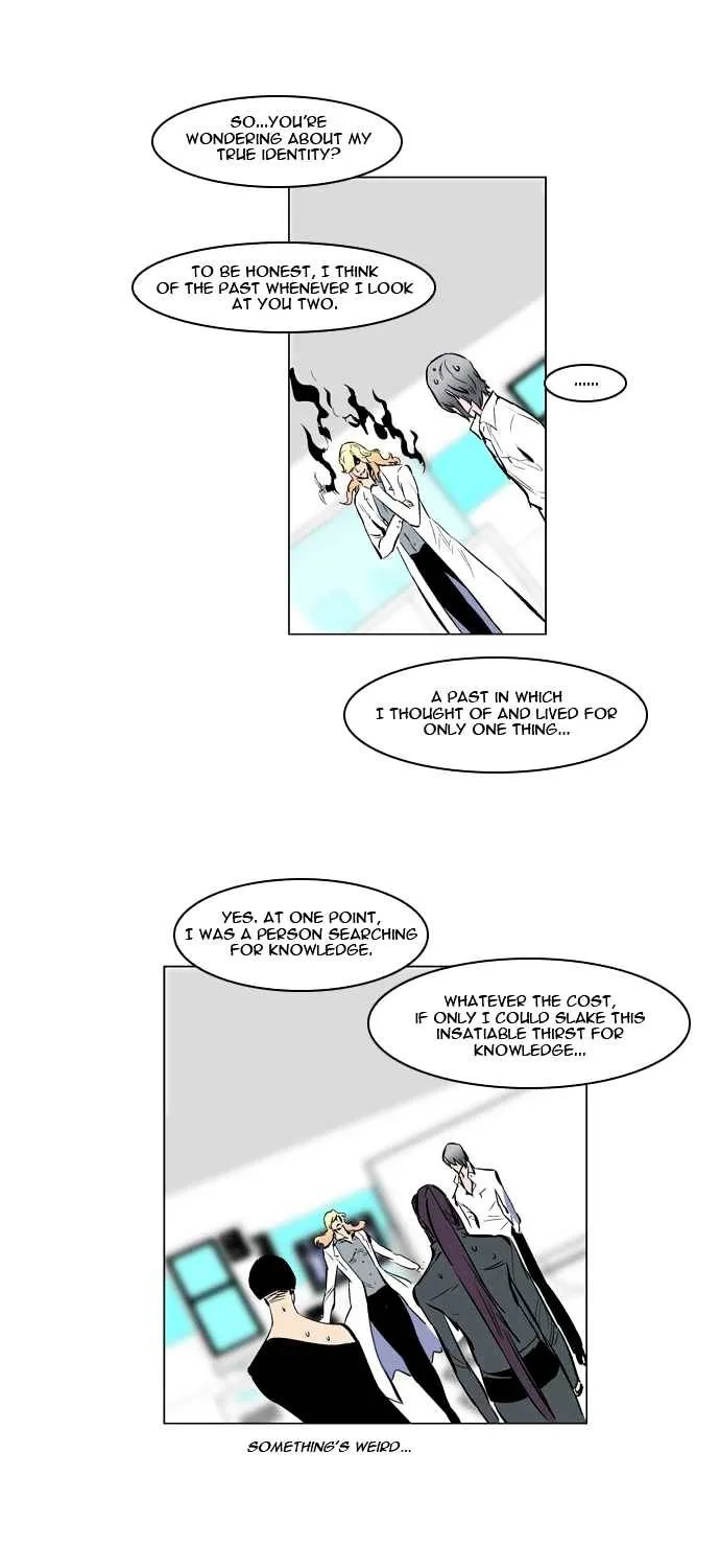 Noblesse - Page 19