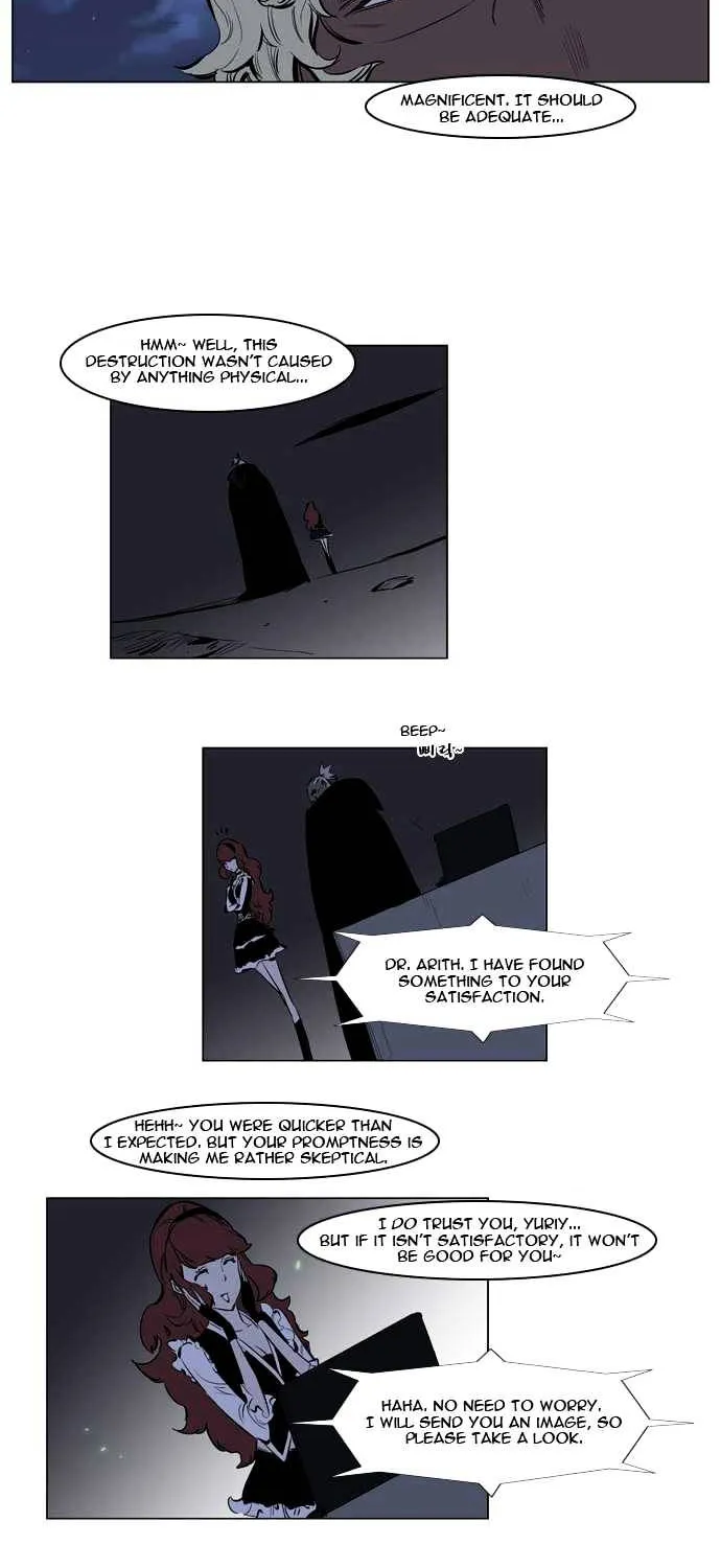 Noblesse - Page 22