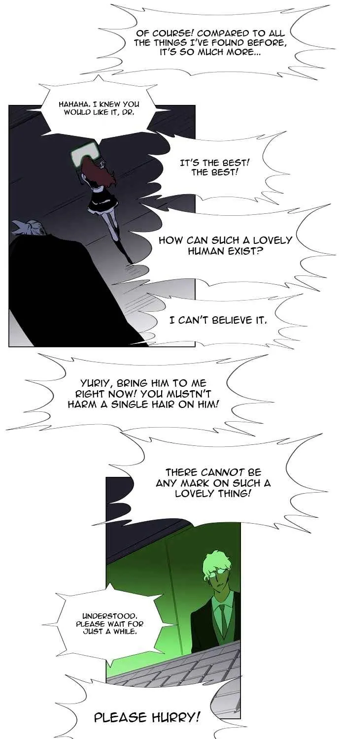 Noblesse - Page 25