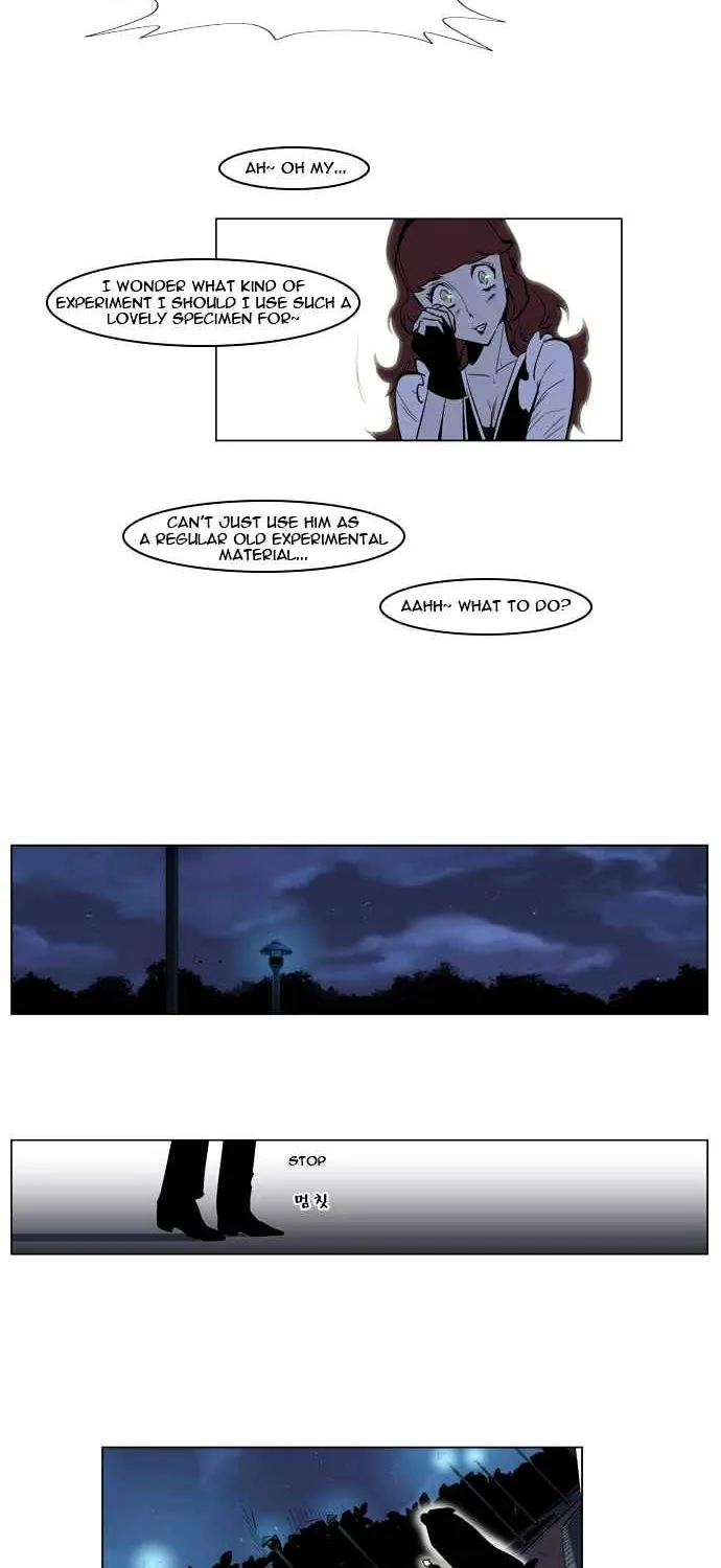 Noblesse - Page 26