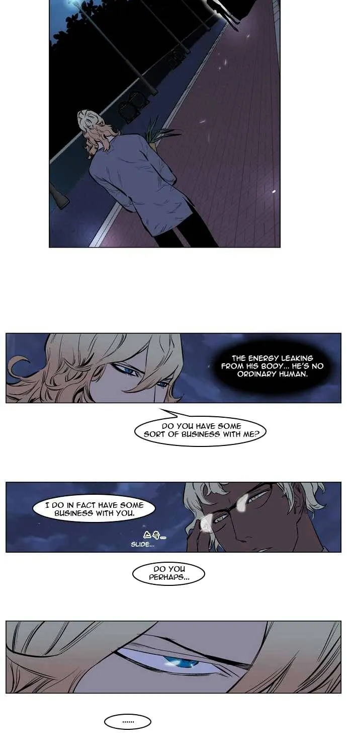 Noblesse - Page 27