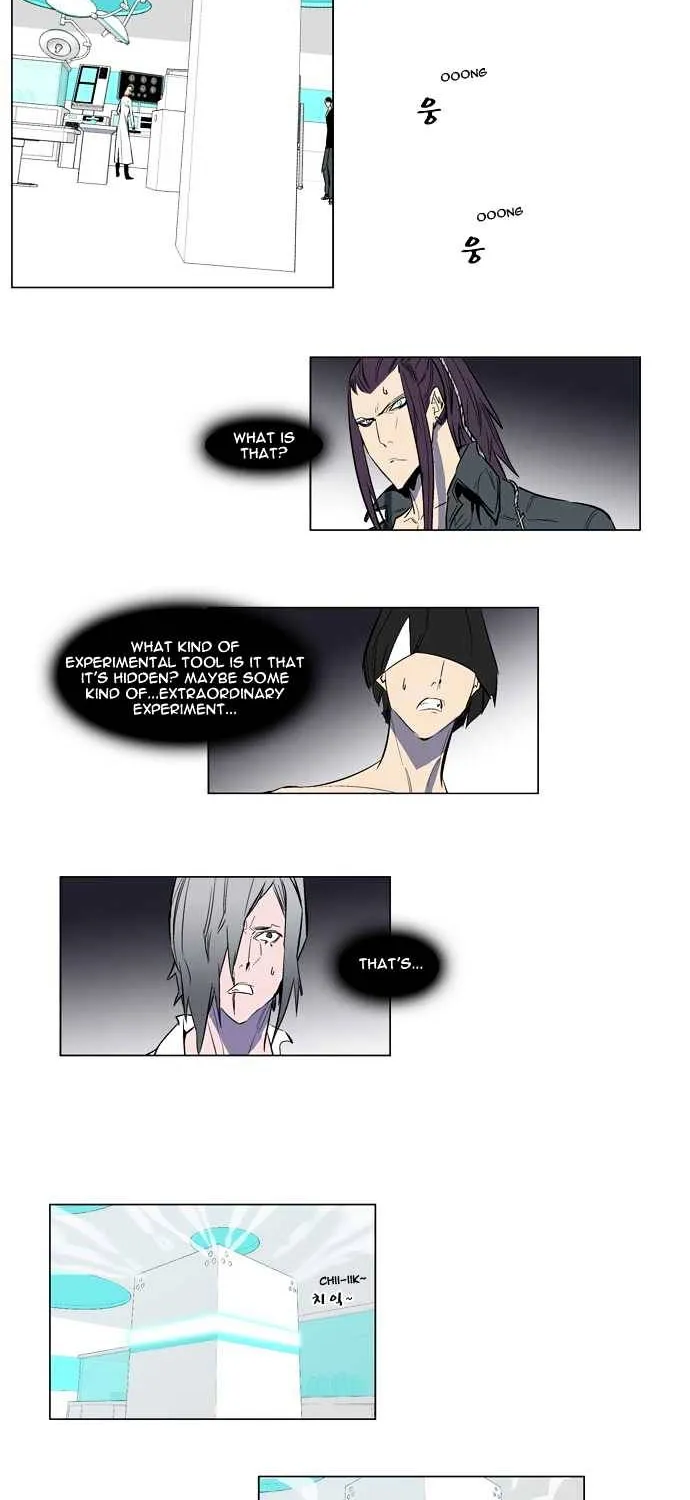 Noblesse - Page 4