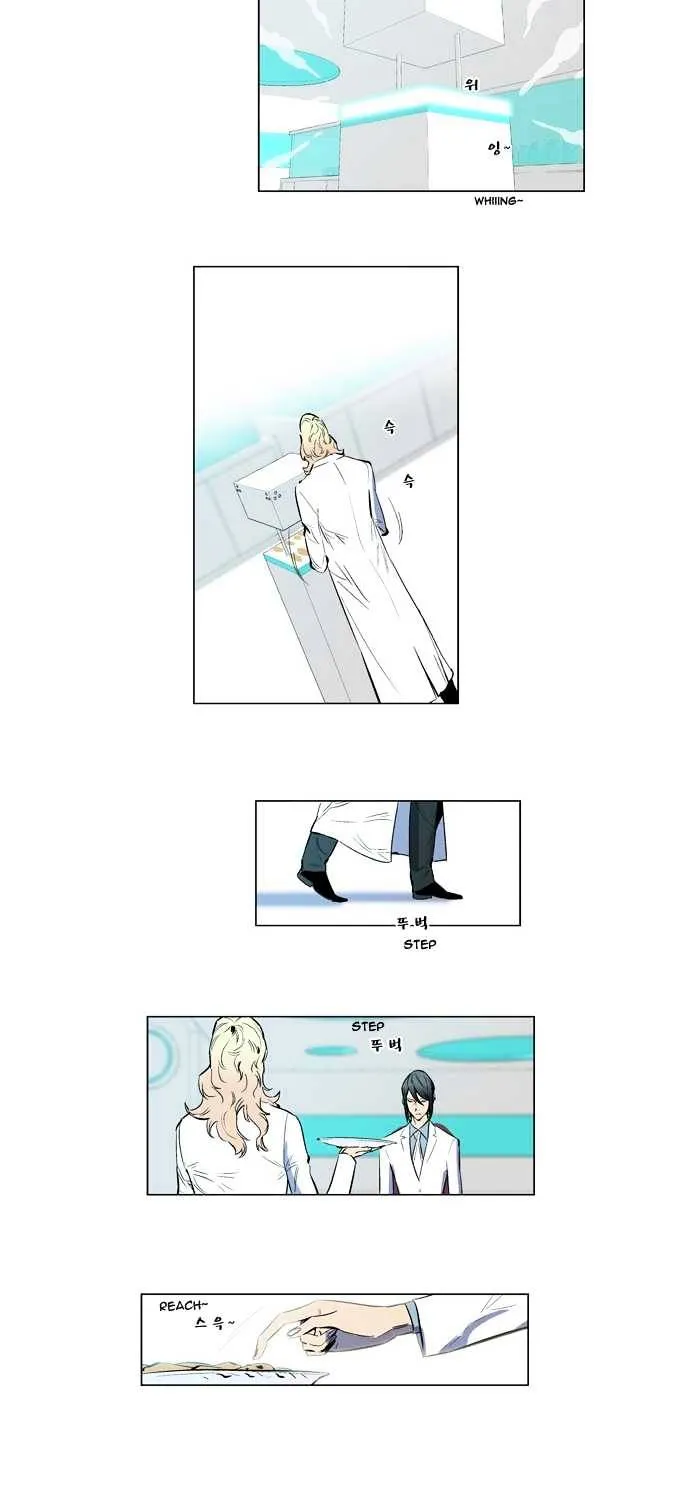 Noblesse - Page 5