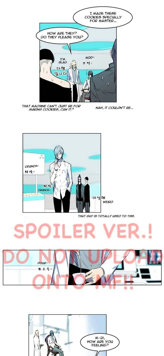 Noblesse - Page 7