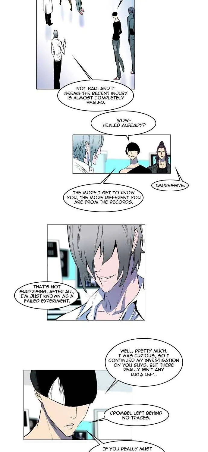 Noblesse - Page 8