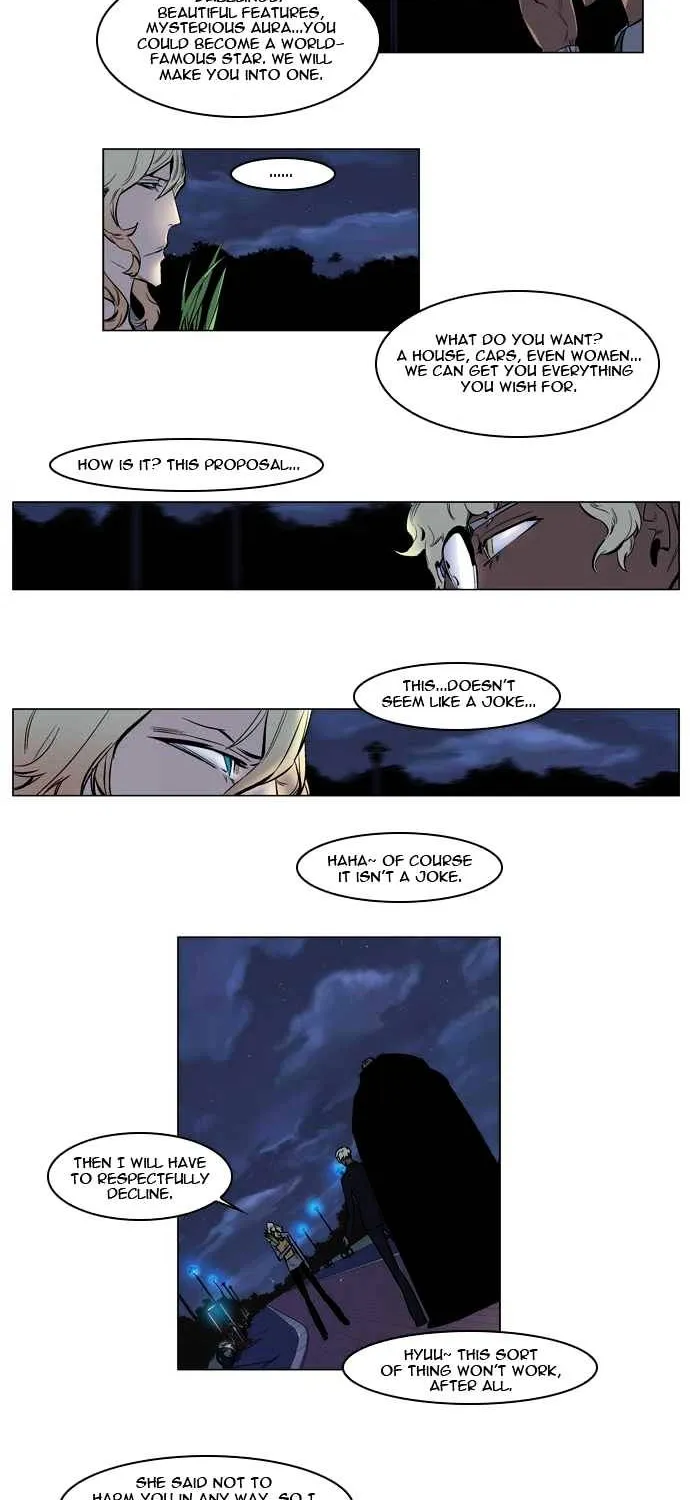 Noblesse - Page 1