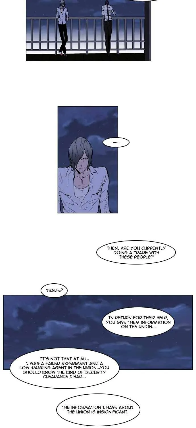 Noblesse - Page 10