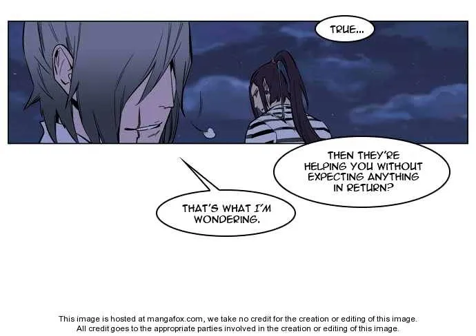 Noblesse - Page 11