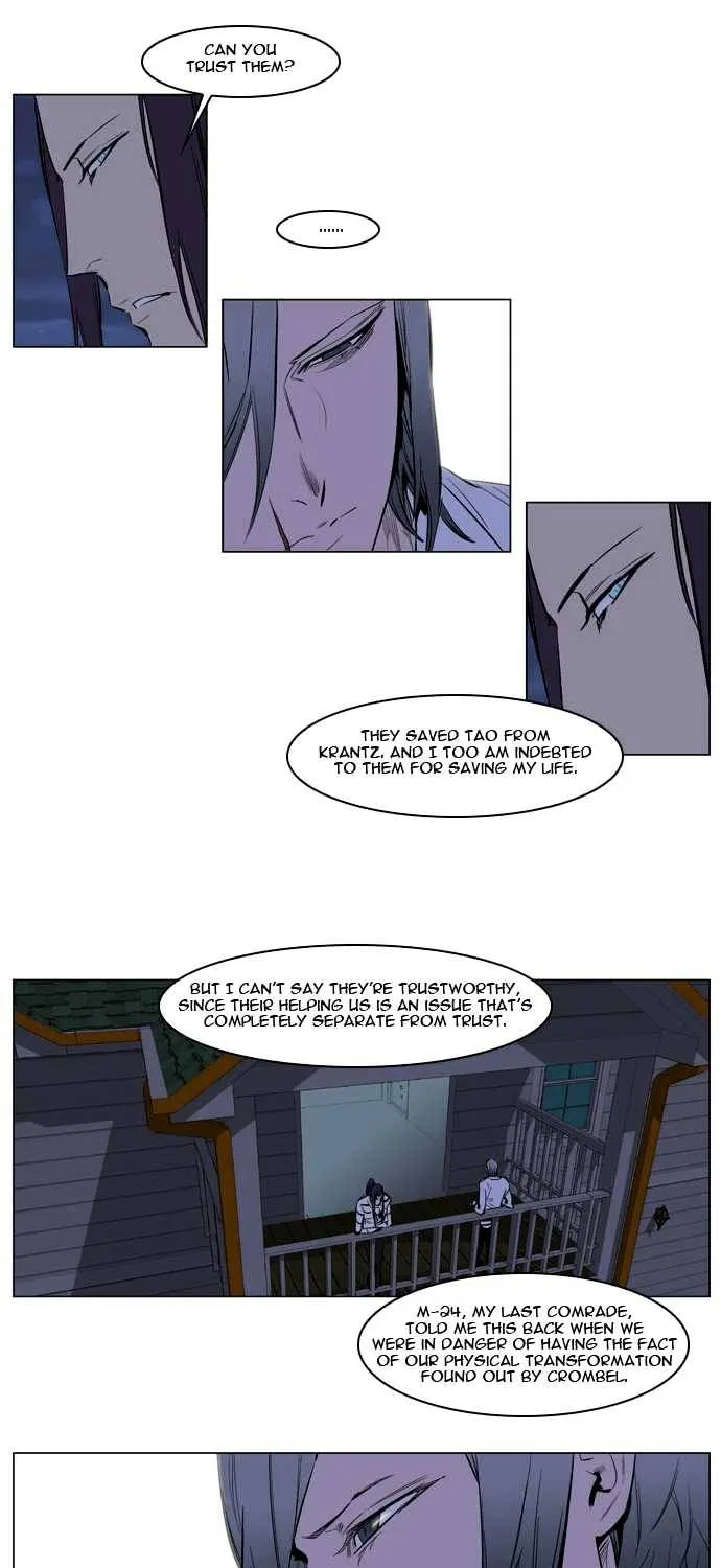 Noblesse - Page 12