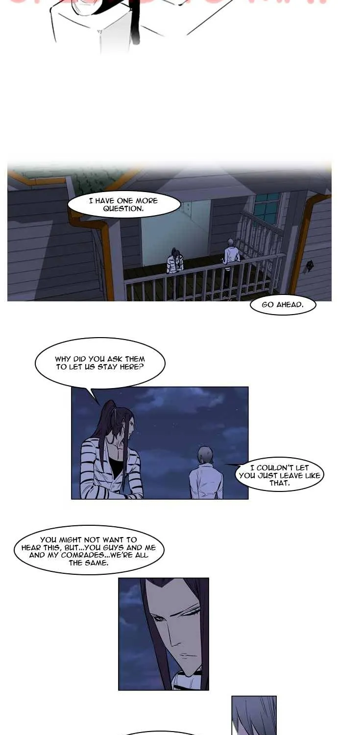 Noblesse - Page 14