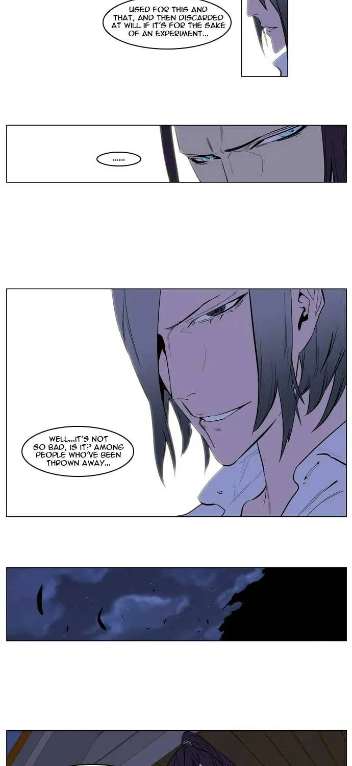 Noblesse - Page 15