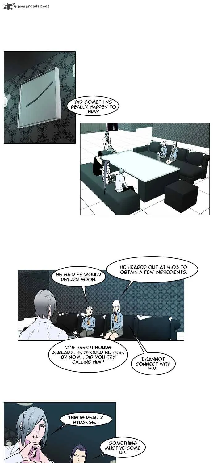 Noblesse - Page 18